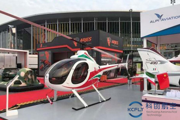 第二届进博会室外展区无人机、直升机入驻